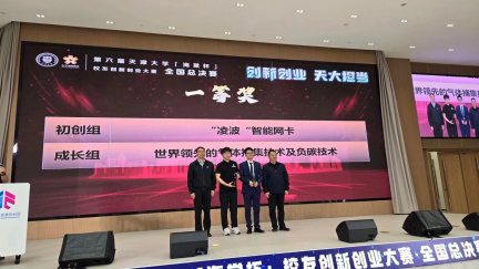 凌波智能网卡